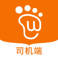 微步出行司机端下载