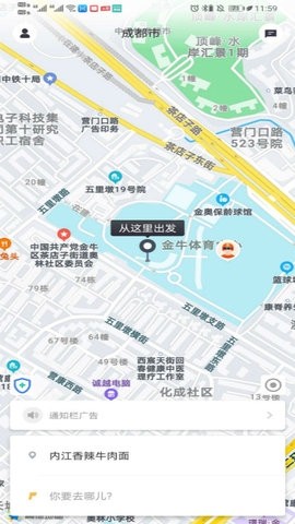 柯柯代驾app
