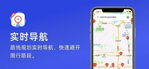 火眼app下载