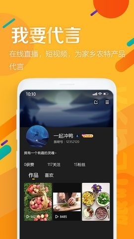 旅吖app下载