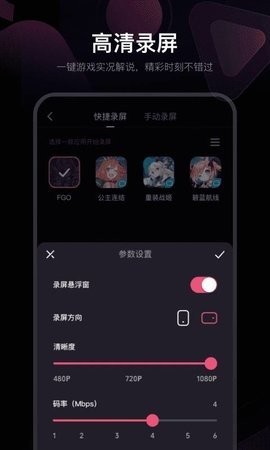 必剪app下载