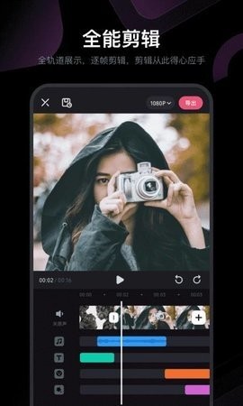 必剪app下载
