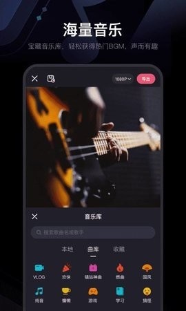 必剪app下载