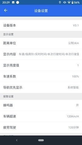 hud导航app下载