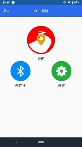 hud导航app下载
