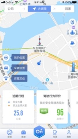 别克君威手机远程启动app下载