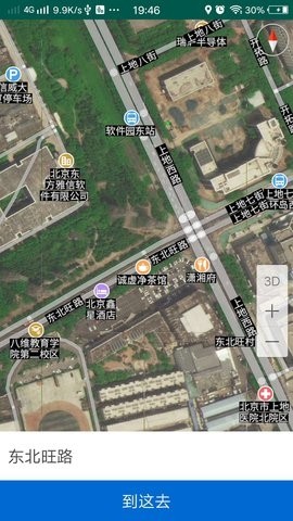 旅图导航app下载