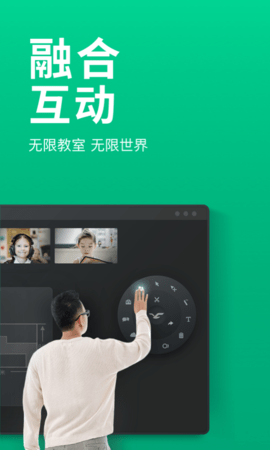 ClassIn上课官方软件下载