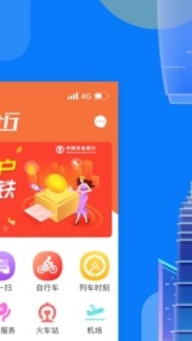无锡地铁刷码软件下载