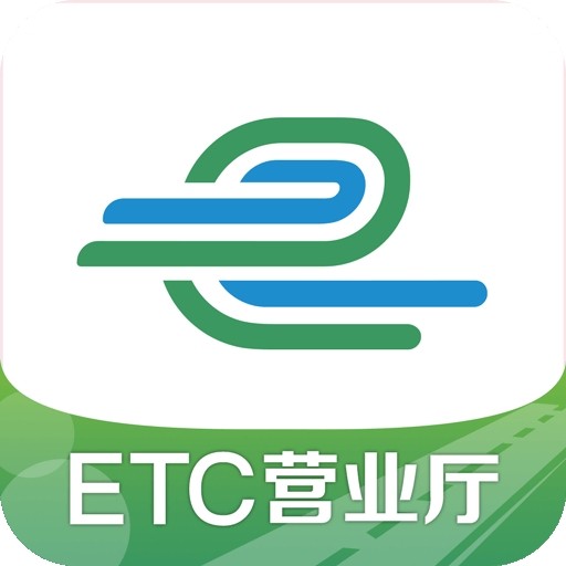 e高速app官方版免费版