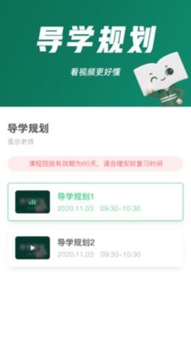 新东方考研英语词汇乱序版
