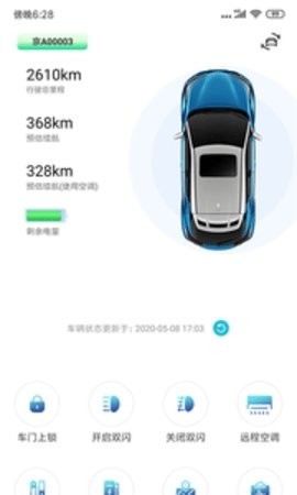 丰田卡罗拉app远程控制
