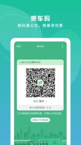 上海etc办理app下载-