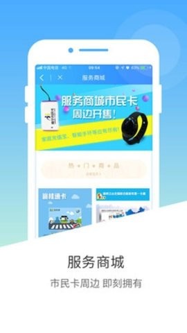 南宁市民卡扫码乘车app下载