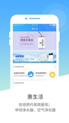南宁市民卡扫码乘车app下载