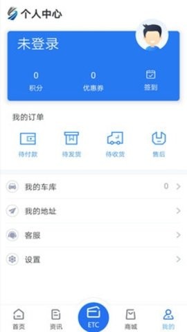 徽通卡充值app下载