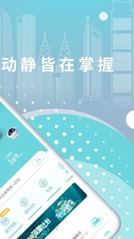 长安cs55app手机遥控下载