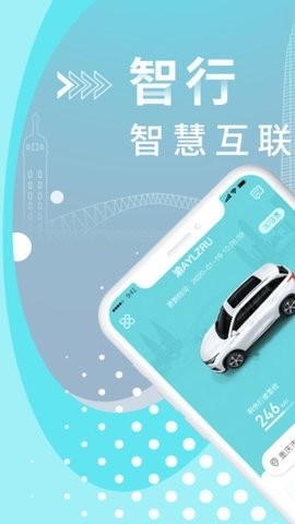 长安cs55app手机遥控下载