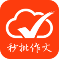 作文批改网APP下载