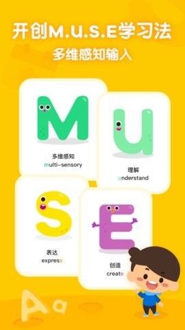 叽里呱啦APP免费版