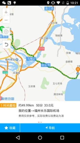 福建etcapp官方版下载
