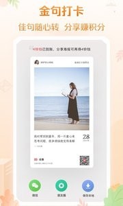 当当网上商城书店官方APP