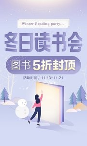 当当网上商城书店官方APP