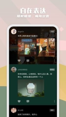 纸书手机app下载