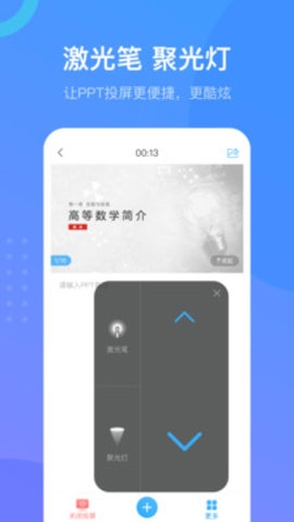 超星网络学生版下载