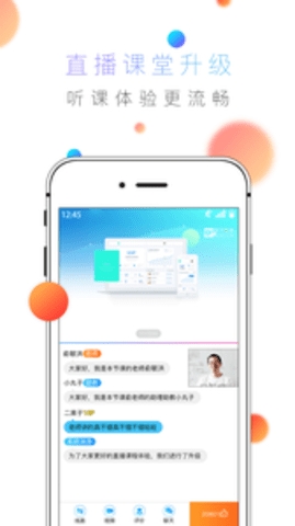 酷学英语APP官方版