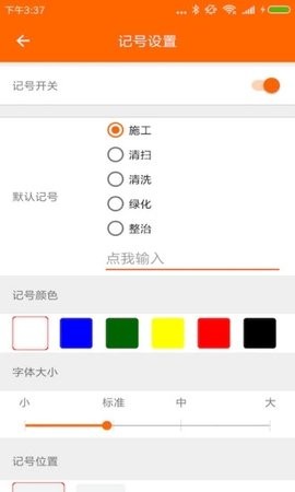 工程相机APP下载