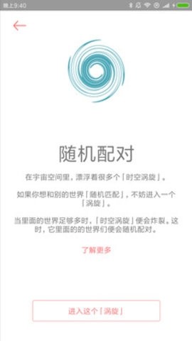你的日记APP官方最新版