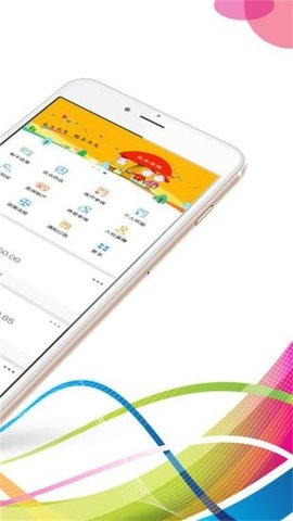 河北省社保缴纳查询app