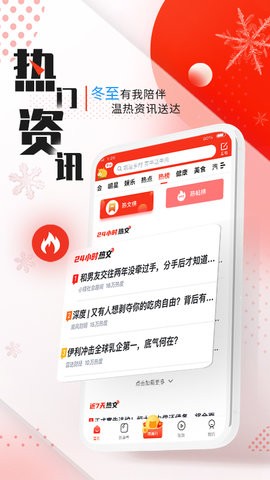 凯迪社区猫眼看人手机版app下载