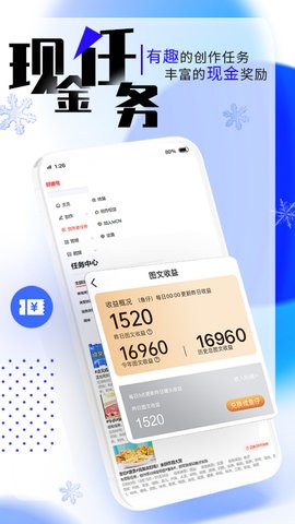 凯迪社区猫眼看人手机版app下载