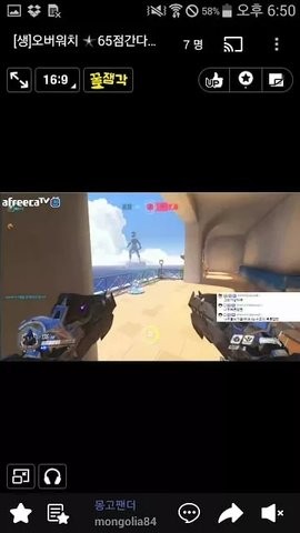AfreecaTV软件下载