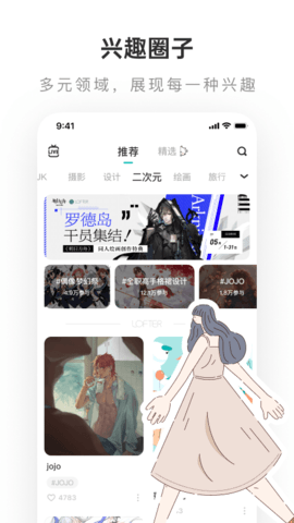 老福特官方app下载