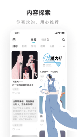老福特官方app下载