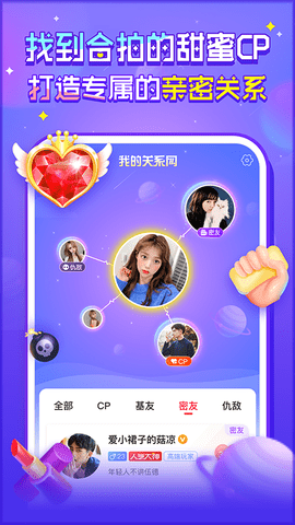 猎游app