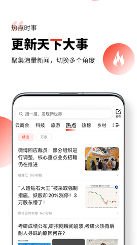 凯迪社区app官方版