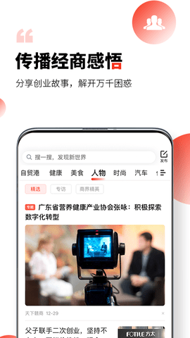 凯迪社区app官方版