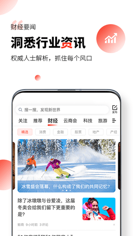 凯迪社区app官方版