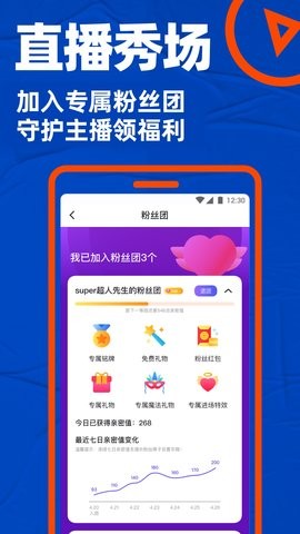 blued国际版2025最新版下载