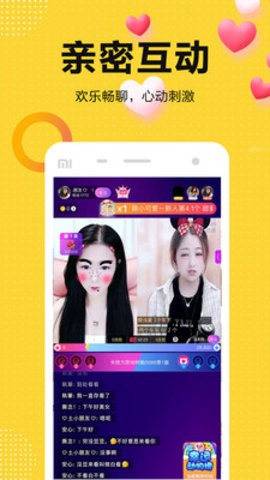 奇妙直播app官方版下载