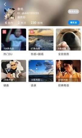千变语音下载最新版