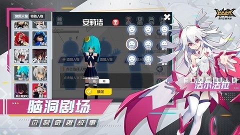 凹凸世界