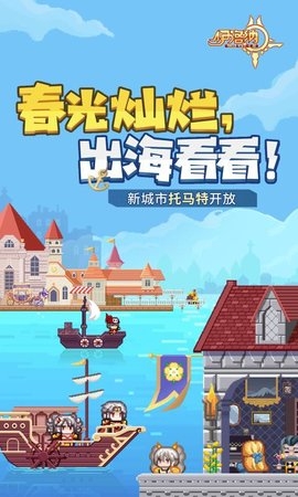 伊洛纳4399版