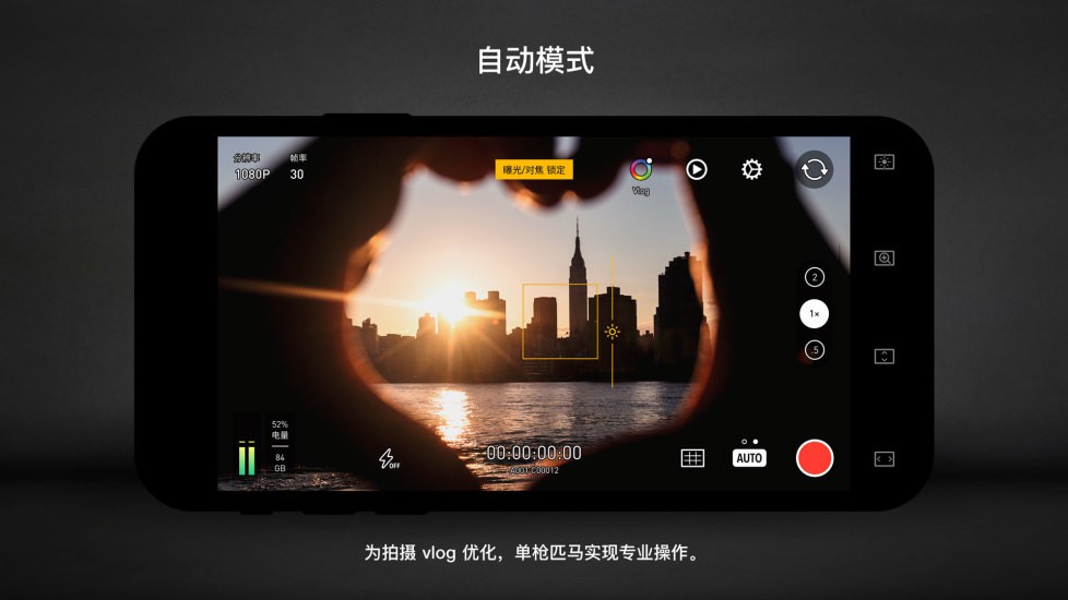 Protake最新版下载