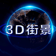 地球卫星看世界APP