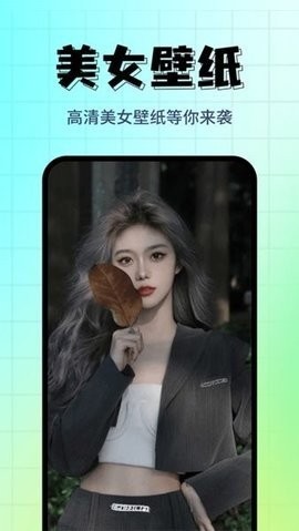壁纸主题屋APP安卓版